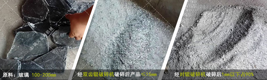 陶瓷破碎机_陶瓷粉碎机,陶瓷细粉机图片/视频/价格